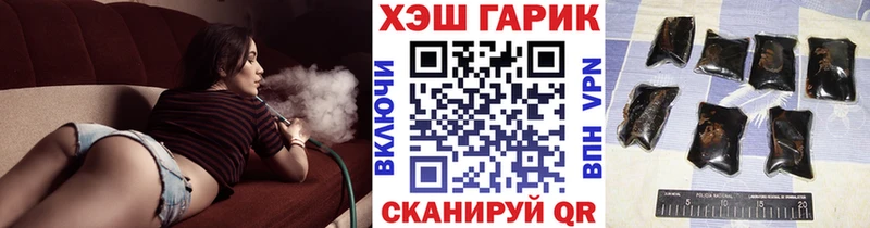 Где купить Пушкино СОЛЬ Канабис Меф ГАШ