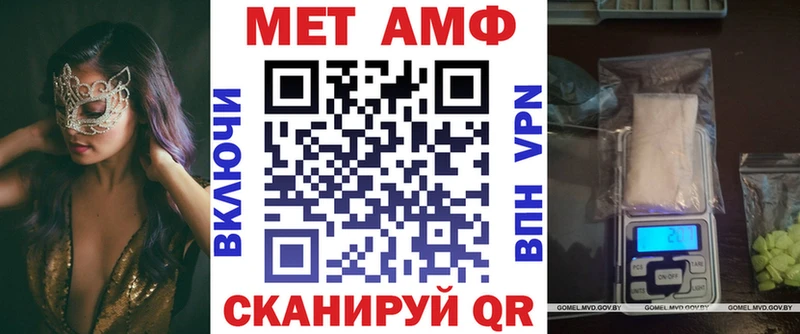 что такое   Пушкино  АМФ Premium 