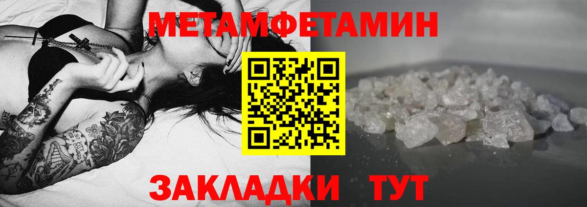 Амфетамин VHQ  Вход с VPN  Амфетамин  Пушкино 