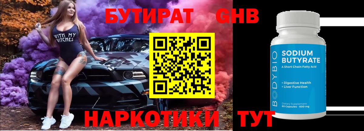 Пушкино  Марихуана  Героин  Меф  ГАШ  Меф МЯУ МЯУ кристаллы  Вход с VPN  Кокаин  Кокаин 