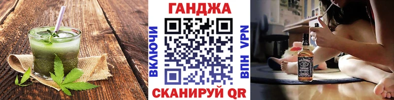 Canna-Cookies марихуана  где купить   Пушкино 