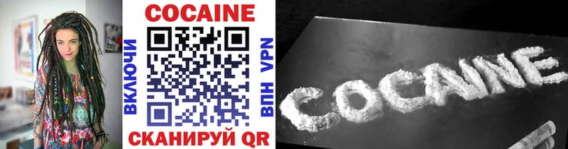 Cocaine Columbia  даркнет сайт  Пушкино 