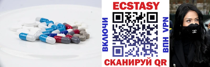 продажа наркотиков Пушкино ЭКСТАЗИ MDMA