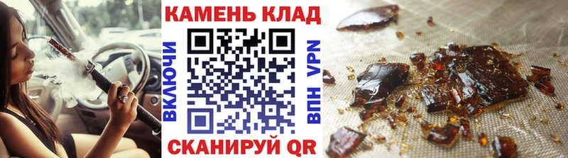 ГАШ хэш  Пушкино 