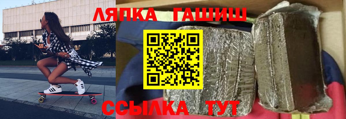 Гашиш 40% ТГК Пушкино