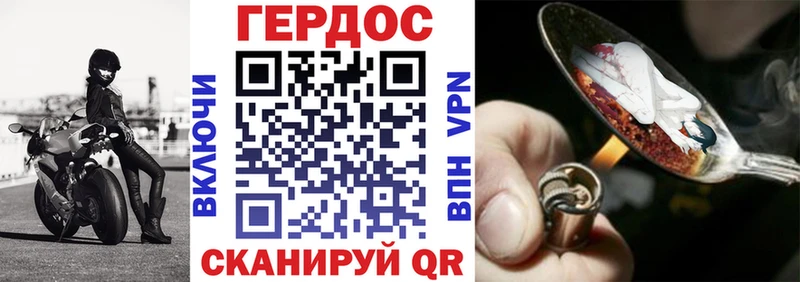 ГЕРОИН VHQ  наркошоп  Пушкино 