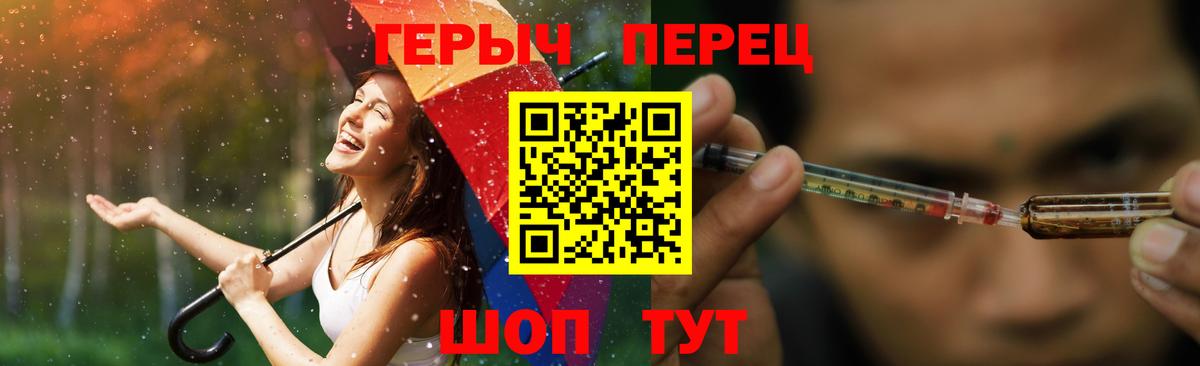 ГЕРОИН афганец Пушкино