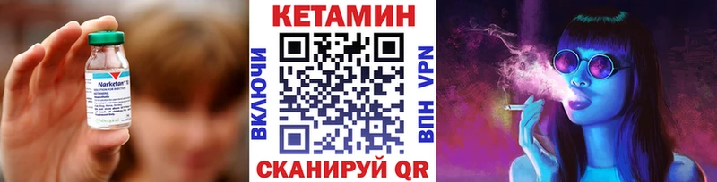 KRAKEN ССЫЛКА  что такое   сайты даркнета наркотические препараты  КЕТАМИН VHQ  Пушкино 