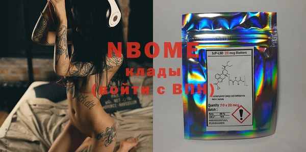 ПСИЛОЦИБИНОВЫЕ ГРИБЫ Аркадак