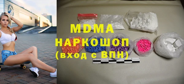 MESCALINE Армянск