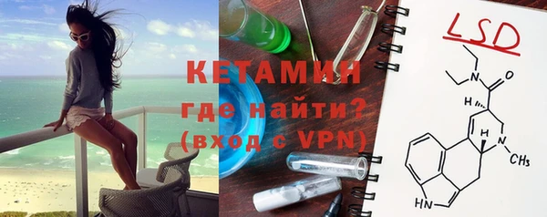 MESCALINE Армянск