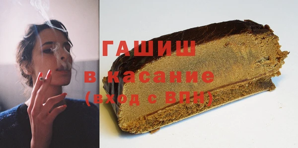 кокаин премиум Арсеньев