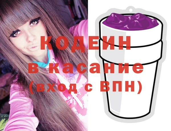 COCAINE Кодинск