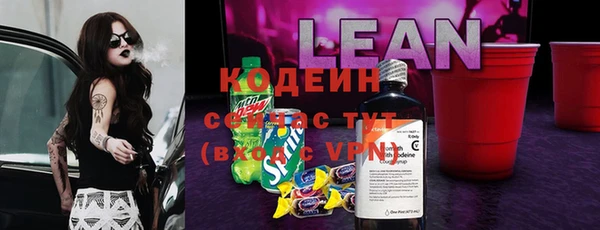 MESCALINE Армянск