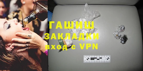 кокаин премиум Арсеньев