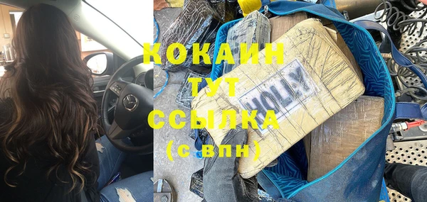 скорость mdpv Алексин