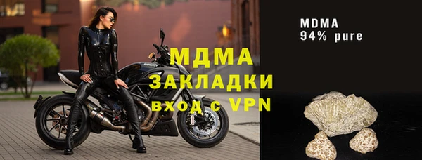 MESCALINE Армянск