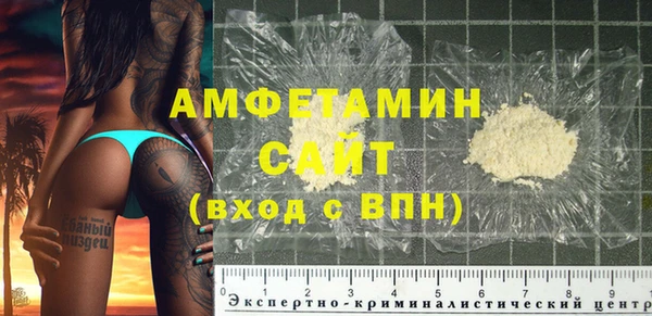 кокаин премиум Арсеньев