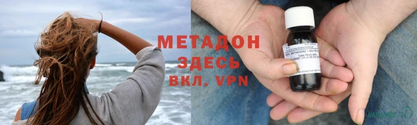 мефедрон мука Елизово