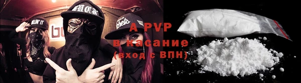 кокаин премиум Арсеньев
