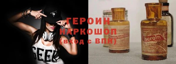 ПСИЛОЦИБИНОВЫЕ ГРИБЫ Аркадак