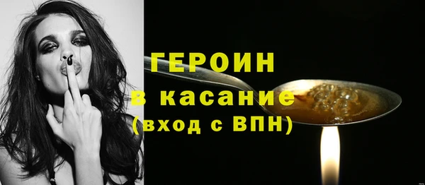 кокаин премиум Арсеньев