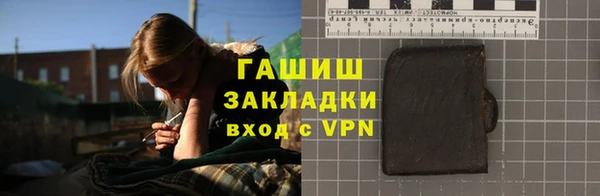 ПСИЛОЦИБИНОВЫЕ ГРИБЫ Аркадак