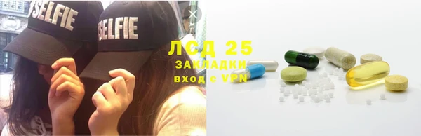 прущие крисы Алзамай
