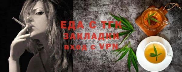 MESCALINE Армянск