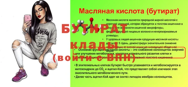 гидра Алексеевка