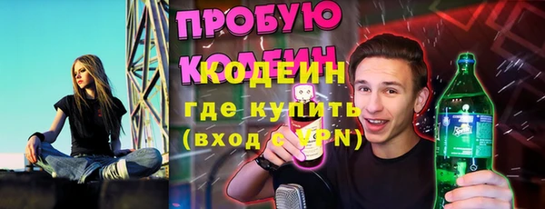 кокаин премиум Арсеньев