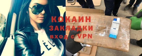 прущая мука Елабуга