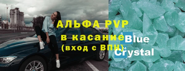 кокаин премиум Арсеньев