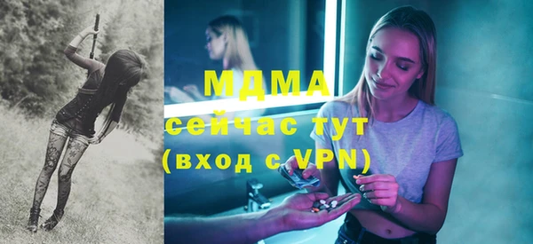 ПСИЛОЦИБИНОВЫЕ ГРИБЫ Аркадак