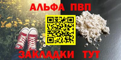 кокаин VHQ Пугачёв