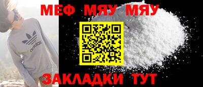 mdpv Пушкино