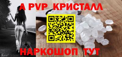 гидропоника Пыть-Ях