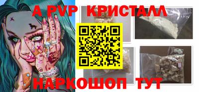 гидропоника Пыть-Ях