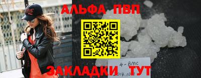 кокаин Рузаевка