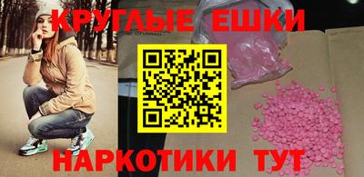 кокаин VHQ Пугачёв