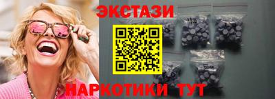 кокаин VHQ Пугачёв