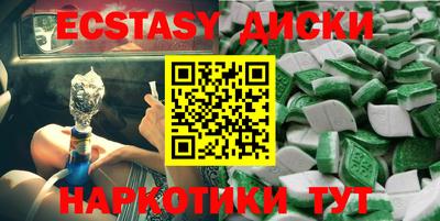кокаин VHQ Пугачёв