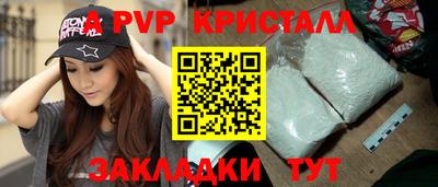 кокаин VHQ Пугачёв