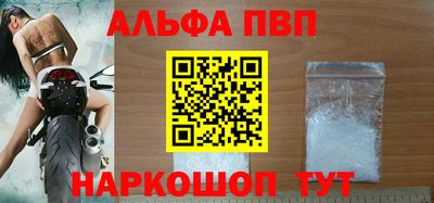 mdpv Пушкино