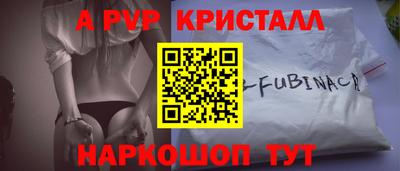 mdpv Пушкино