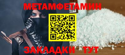 mdpv Пушкино