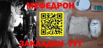 прущая мука Рязань