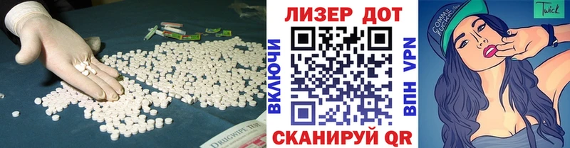 Лсд 25 экстази ecstasy  ОМГ ОМГ как зайти  Пушкино 