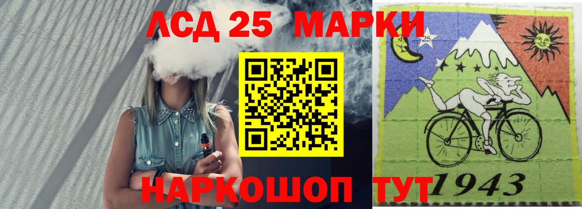 Лсд 25 экстази кислота Пушкино