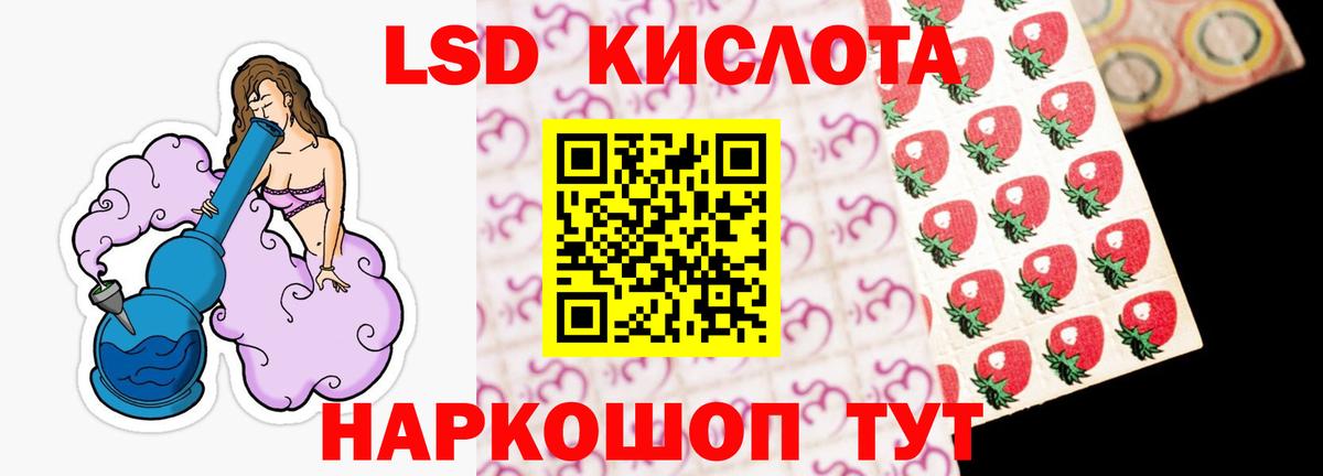 Лсд 25 экстази кислота  Вход с VPN  Пушкино 
